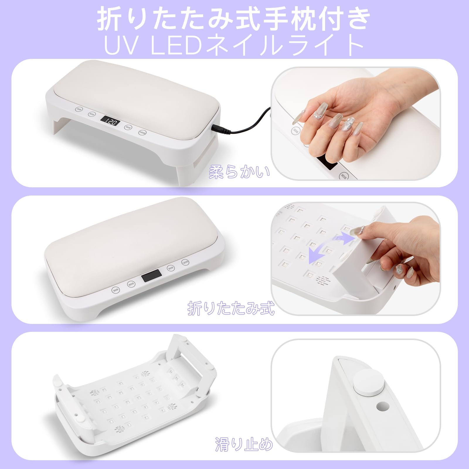 【美品✨4台セット】手枕付きネイルUVライト／自動感知／両手両足対応／省スペース Amazon.co.jp: UV LED ネイルライト ネイルランプ 手枕 : Madenia 専門